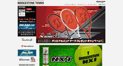 Desktop Screenshot of bs-tennis.com