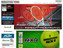 Tablet Screenshot of bs-tennis.com
